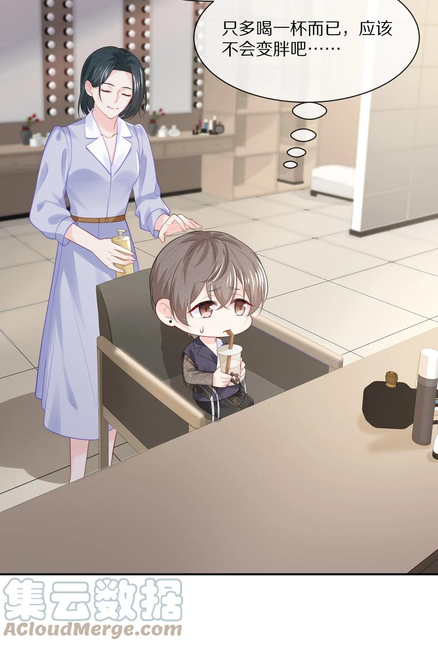 专属深爱 - 056 我替你弄出来 - 第27张图