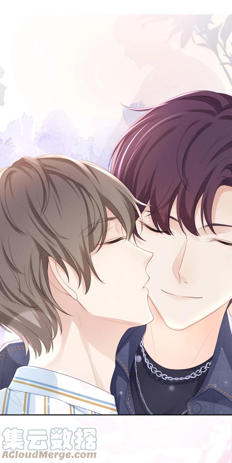 专属深爱 - 056 我替你弄出来 - 第3张图