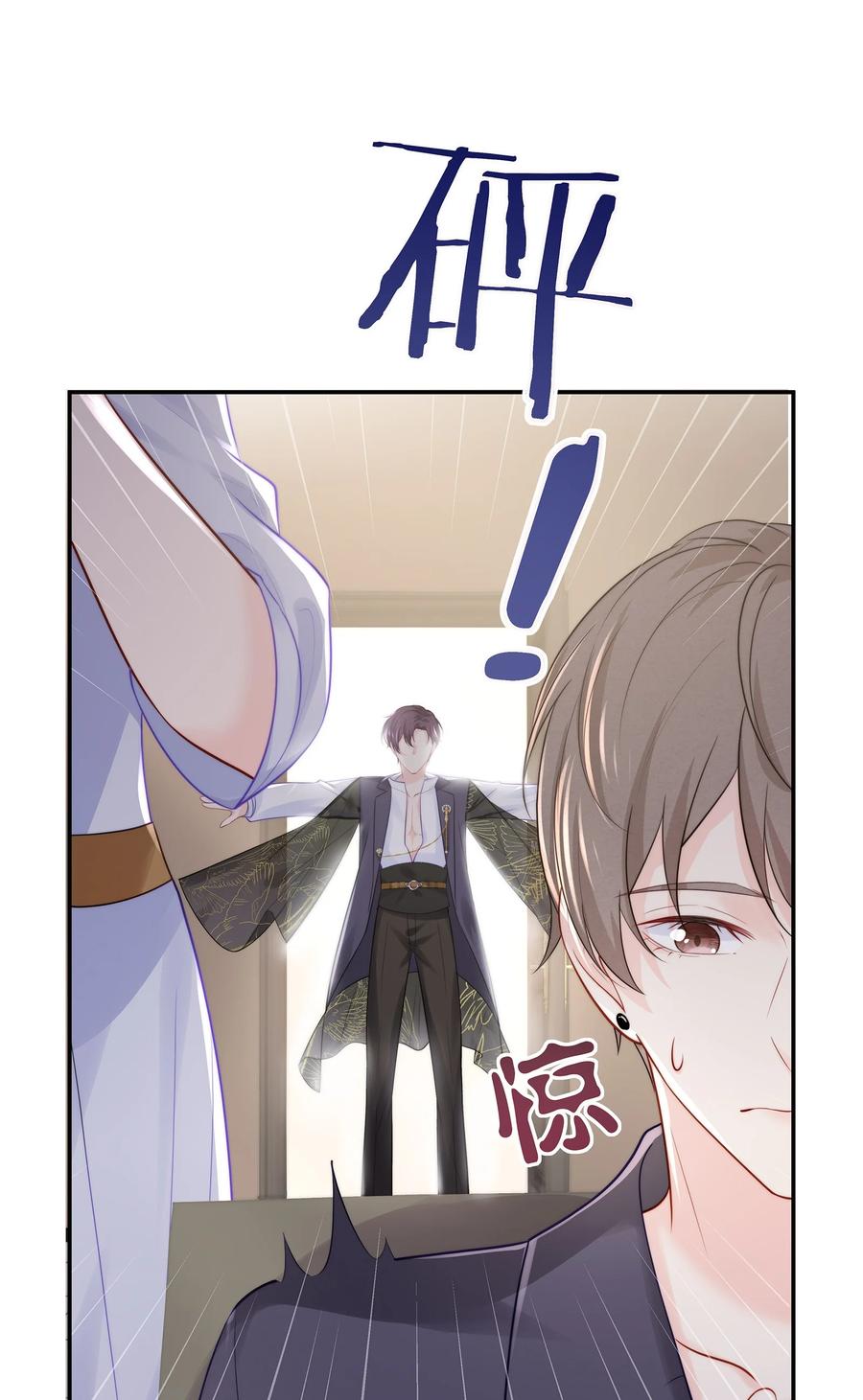 专属深爱 - 056 我替你弄出来 - 第28张图