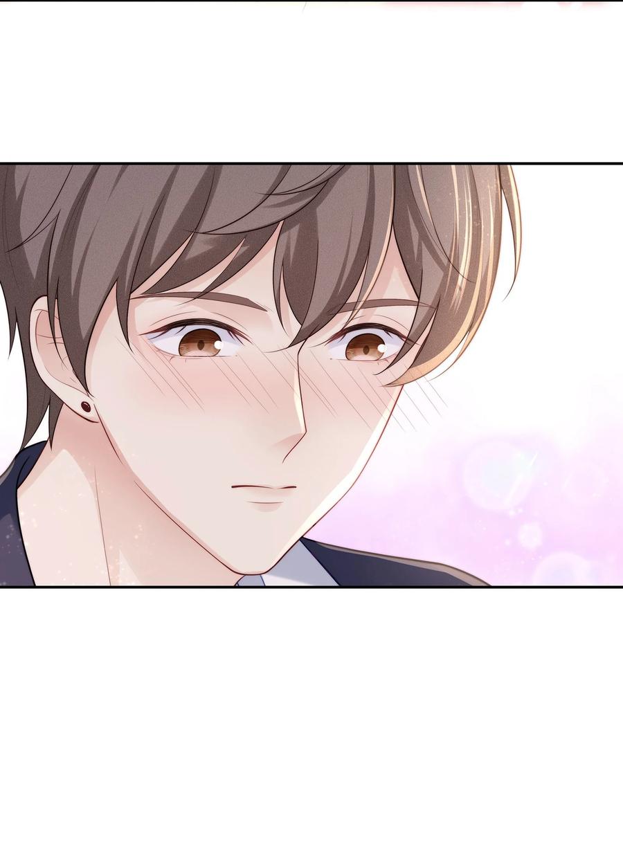 专属深爱 - 057 金屋藏娇 - 第42张图