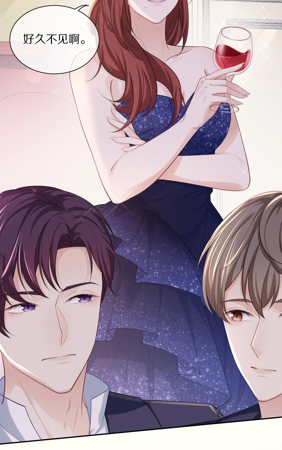 专属深爱 - 057 金屋藏娇 - 第35张图