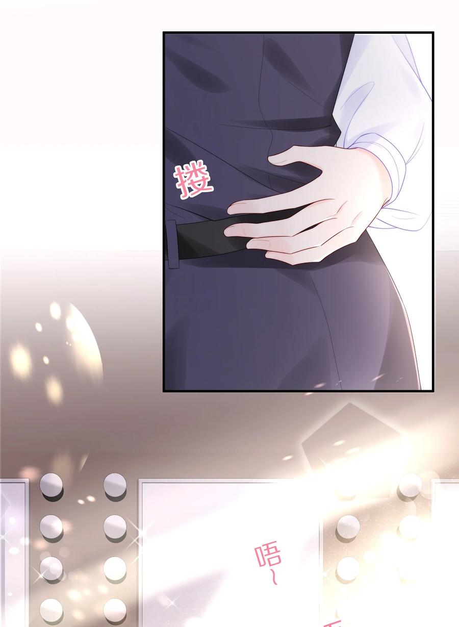 专属深爱 - 057 金屋藏娇 - 第5张图