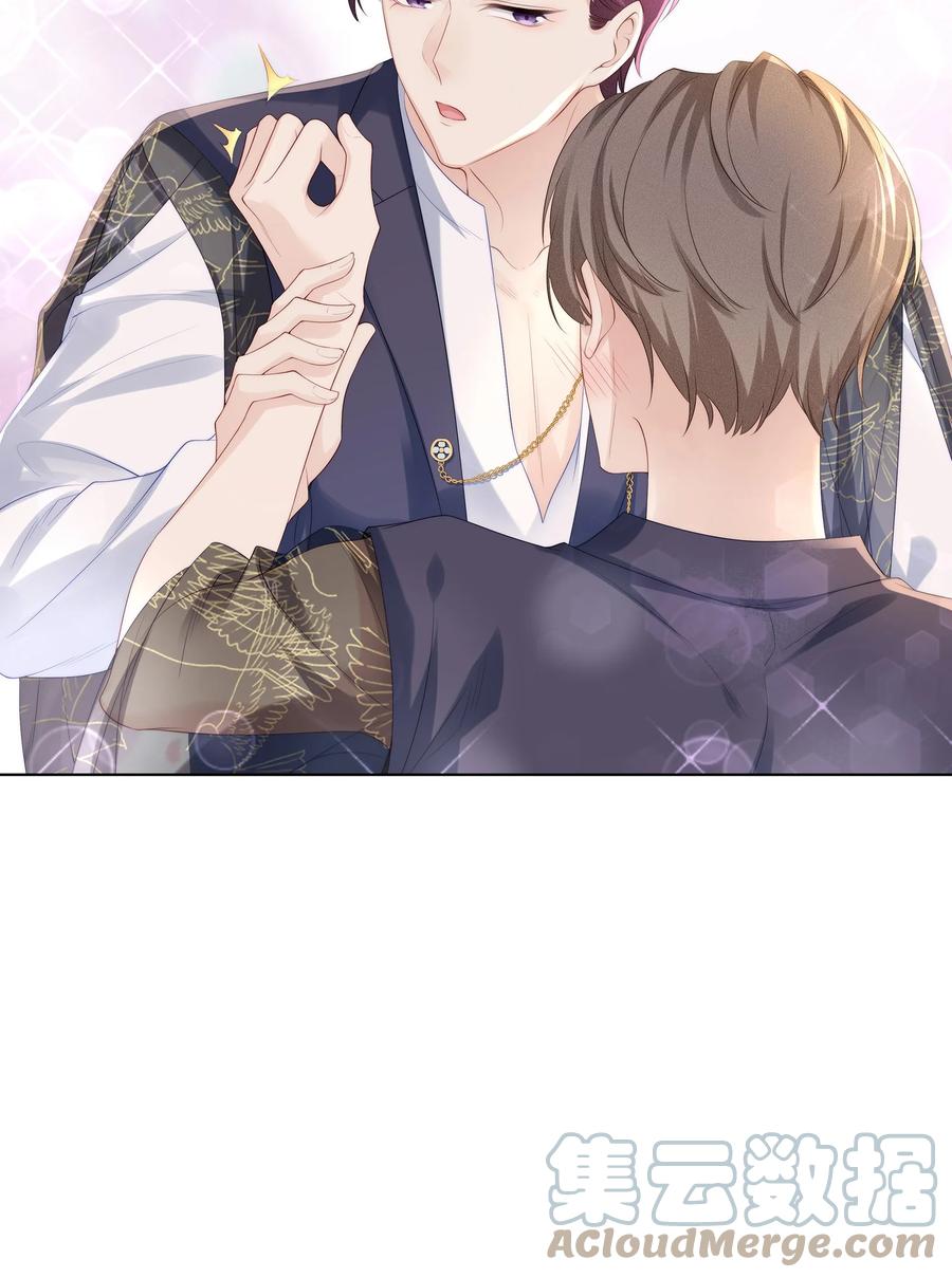 专属深爱 - 057 金屋藏娇 - 第19张图