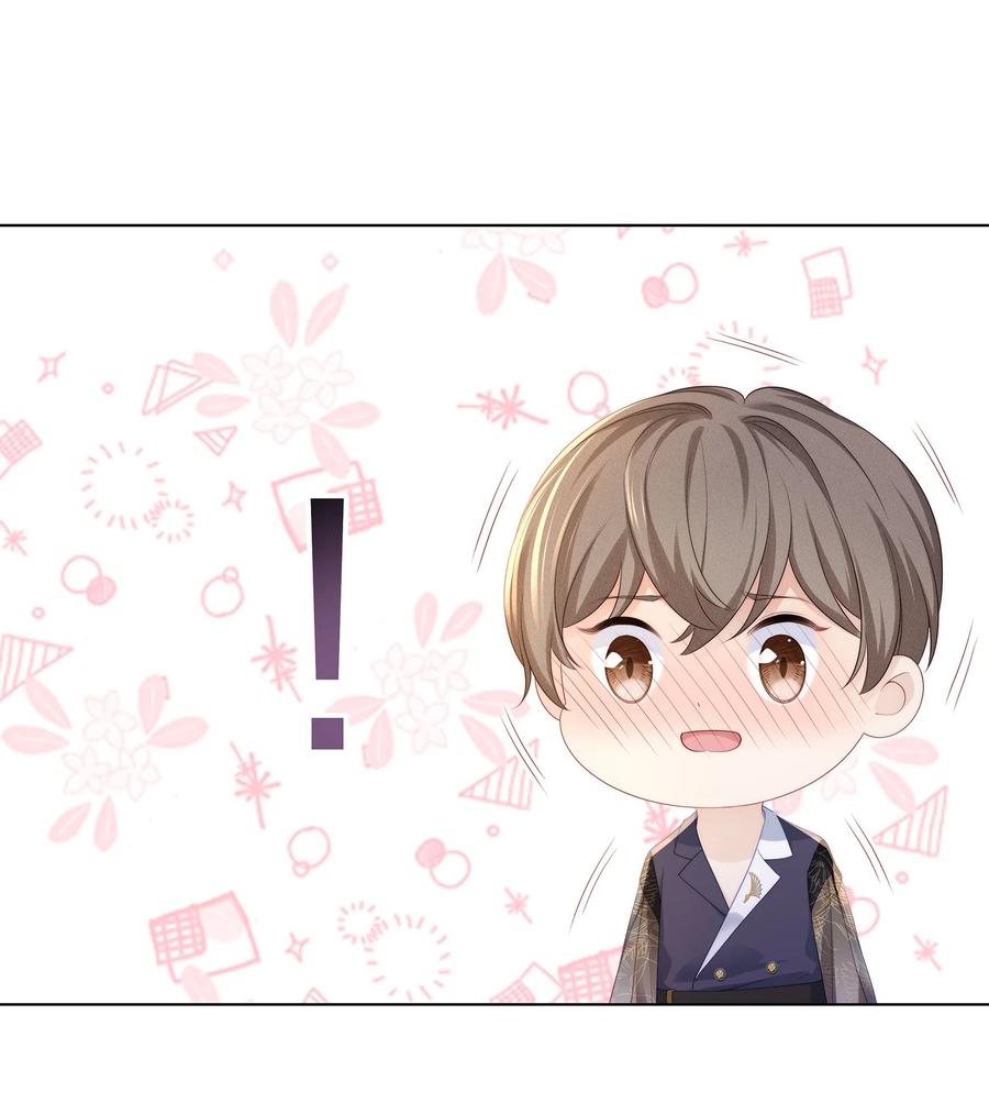 专属深爱 - 057 金屋藏娇 - 第11张图