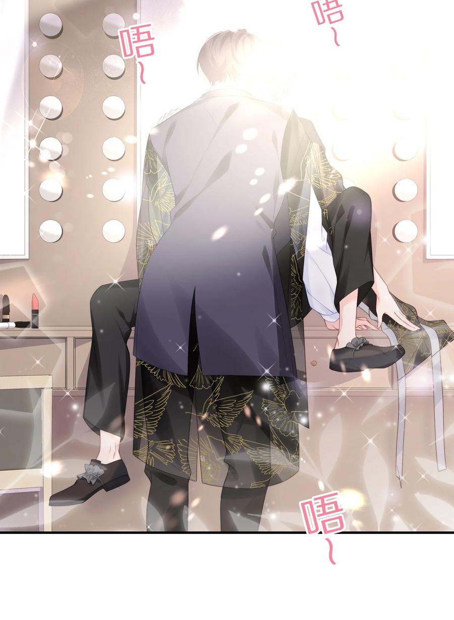 专属深爱 - 057 金屋藏娇 - 第6张图