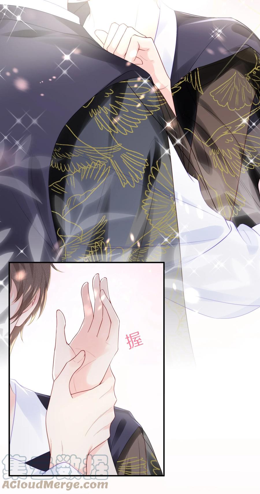 专属深爱 - 057 金屋藏娇 - 第4张图