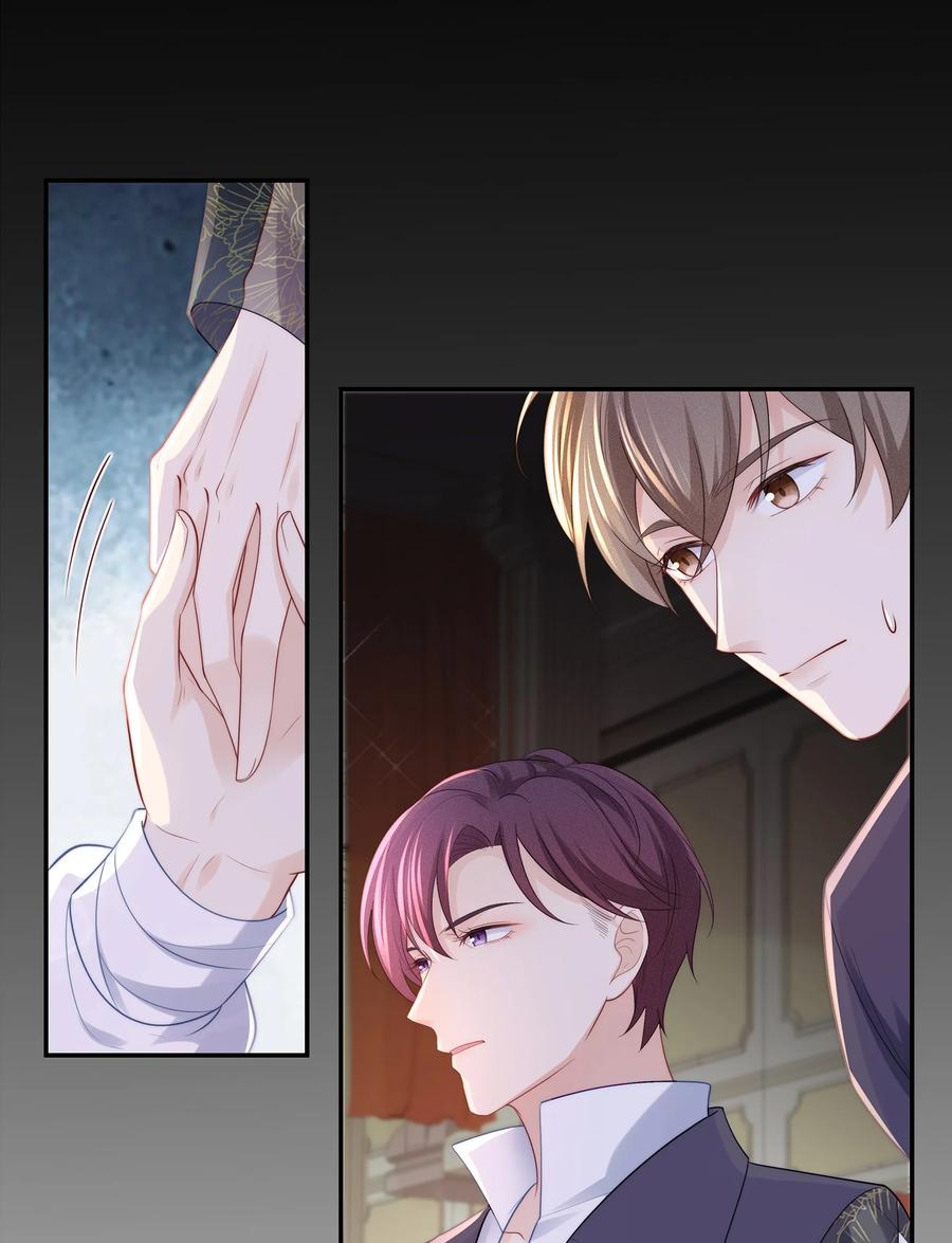 专属深爱 - 058 你不用为我忍着 - 第38张图