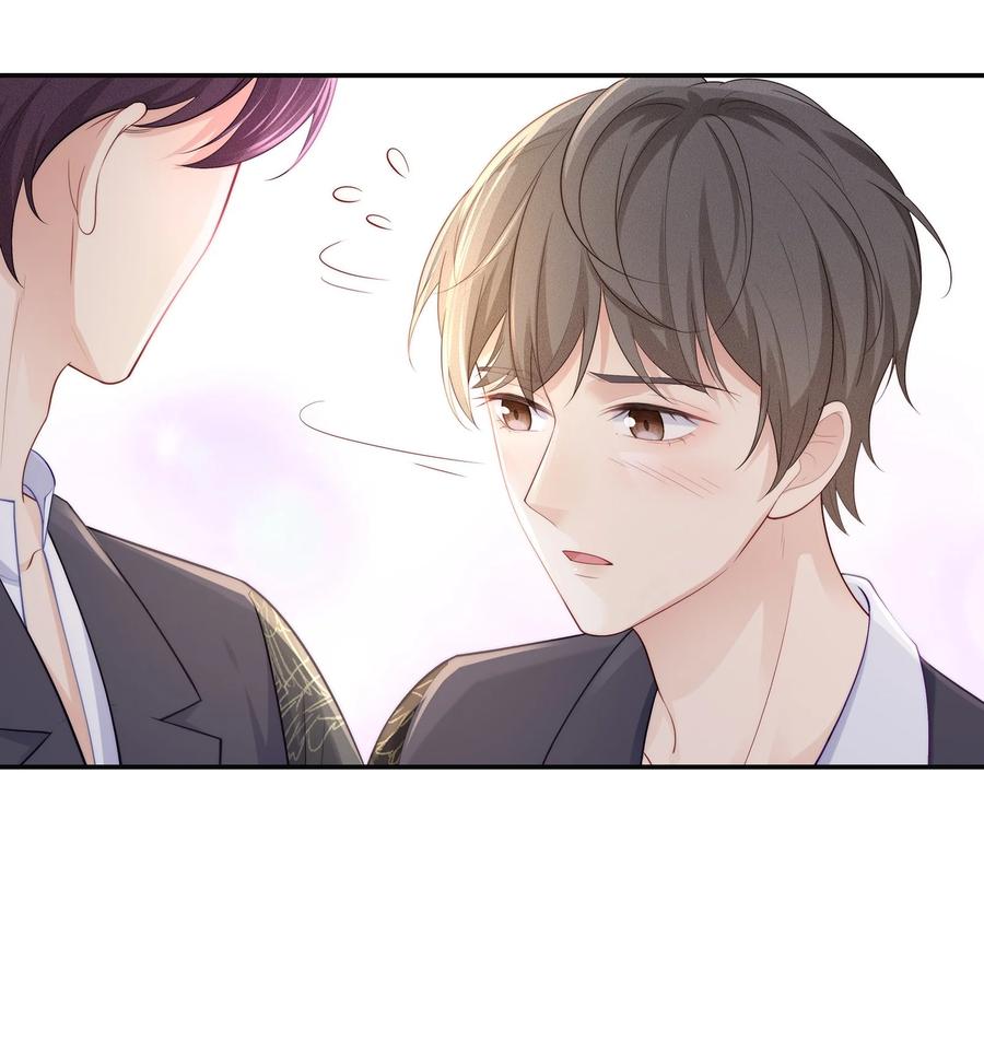 专属深爱 - 058 你不用为我忍着 - 第14张图