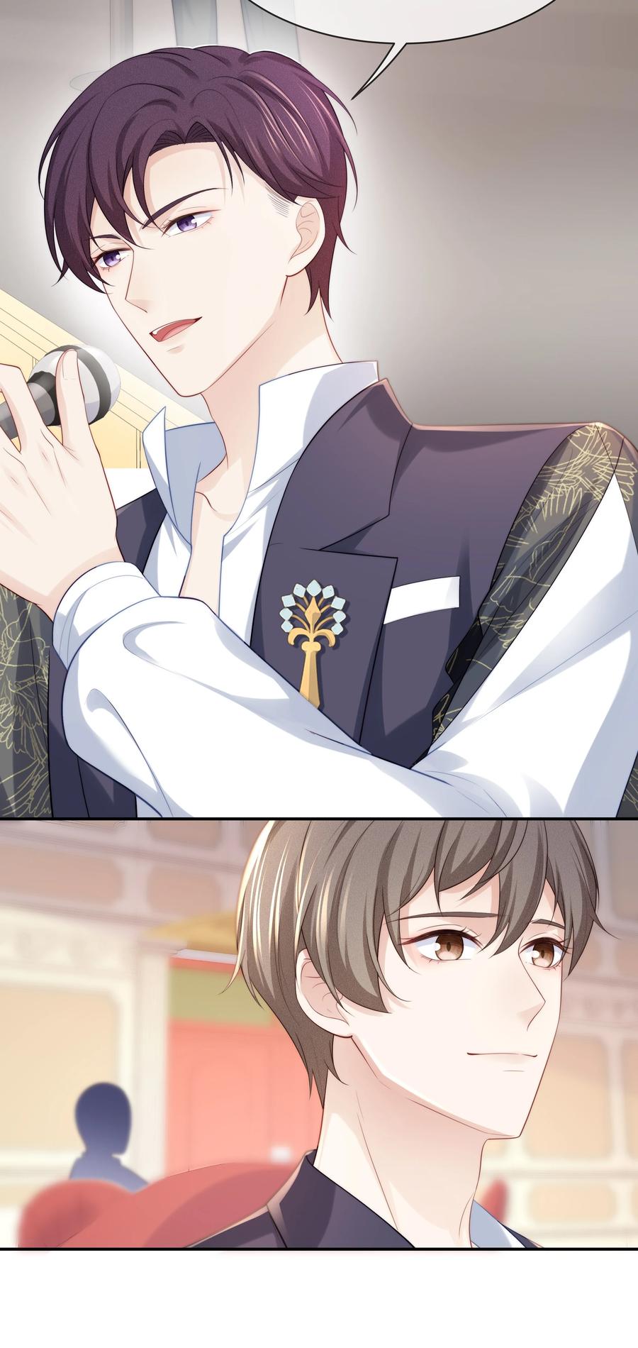 专属深爱 - 059 你男朋友养得起你 - 第24张图