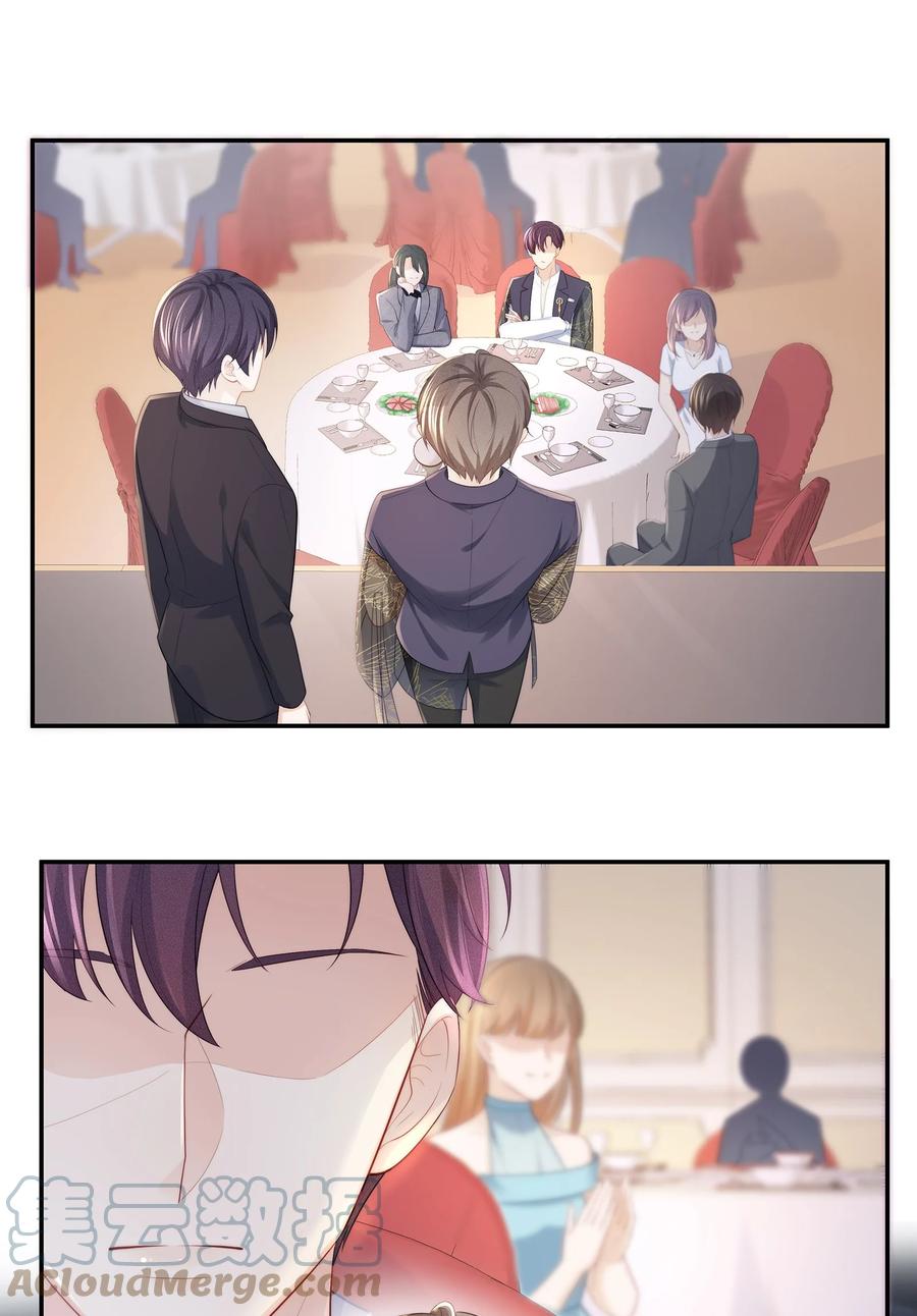 专属深爱 - 059 你男朋友养得起你 - 第10张图