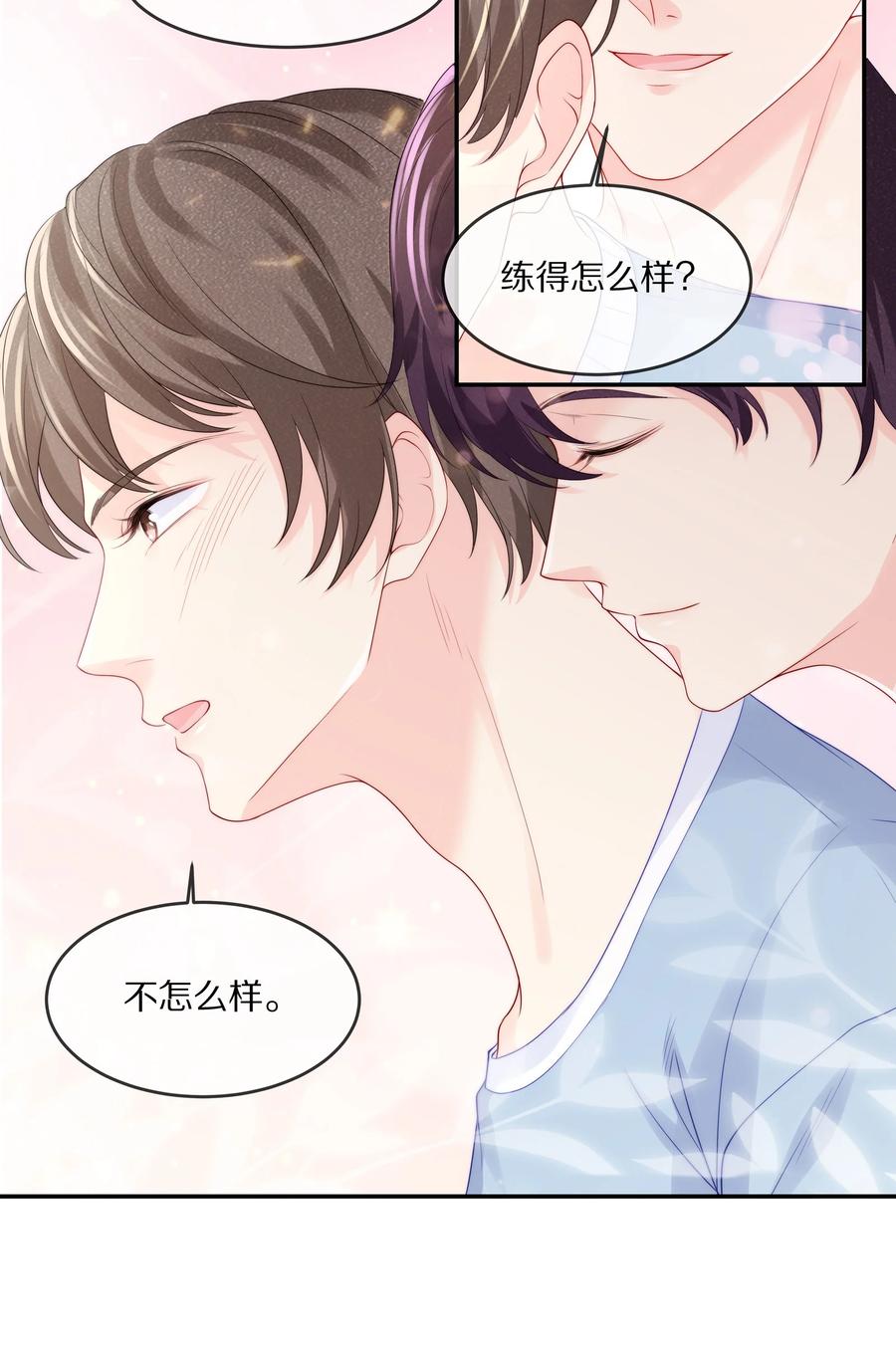 专属深爱 - 059 你男朋友养得起你 - 第35张图