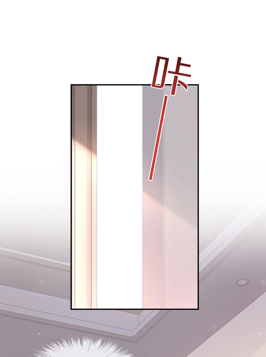 专属深爱 - 060 地下情被发现了？ - 第38张图