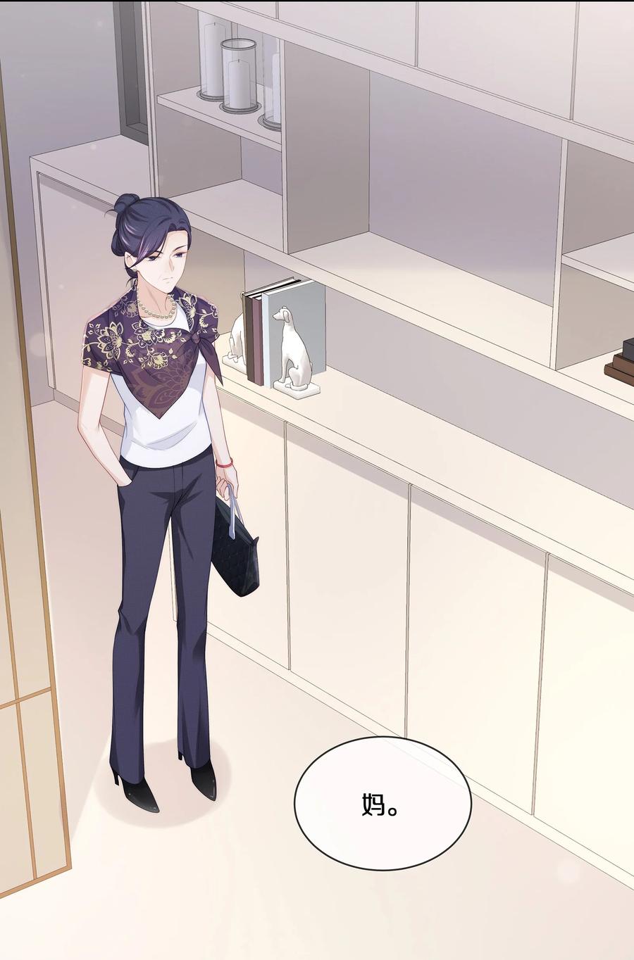 专属深爱 - 060 地下情被发现了？ - 第40张图