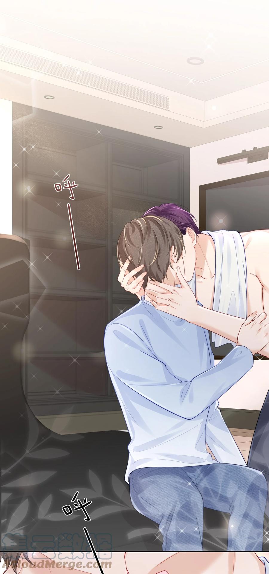 专属深爱 - 060 地下情被发现了？ - 第3张图