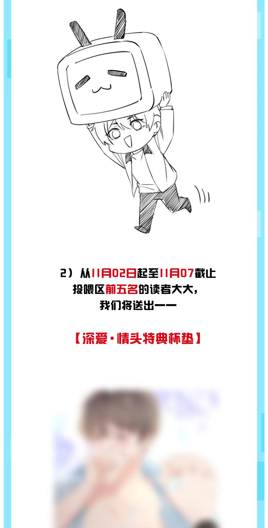 专属深爱 - 061 把昨晚没做完的事做了~ - 第38张图