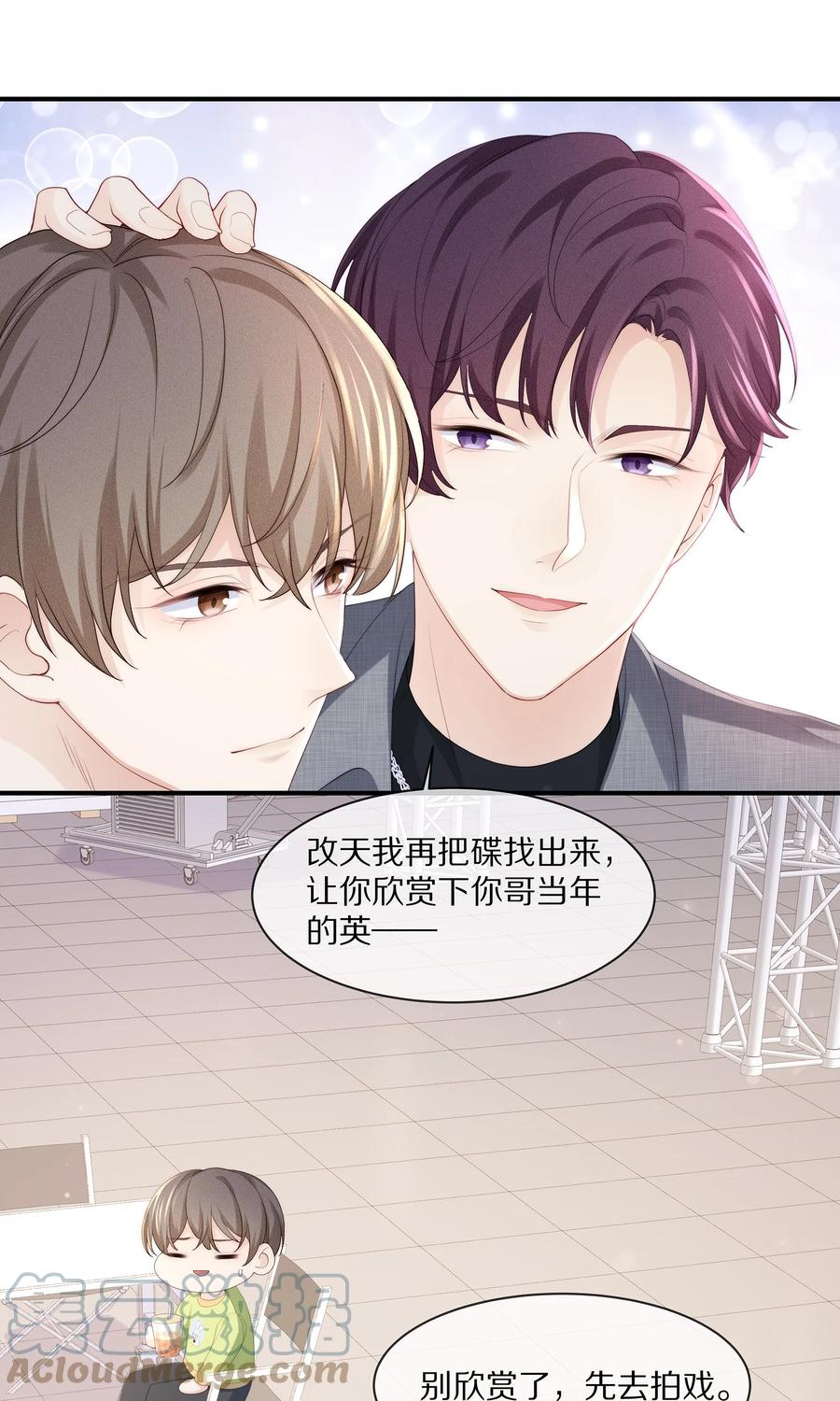 专属深爱 - 062 这就是所谓的命中注定！ - 第27张图