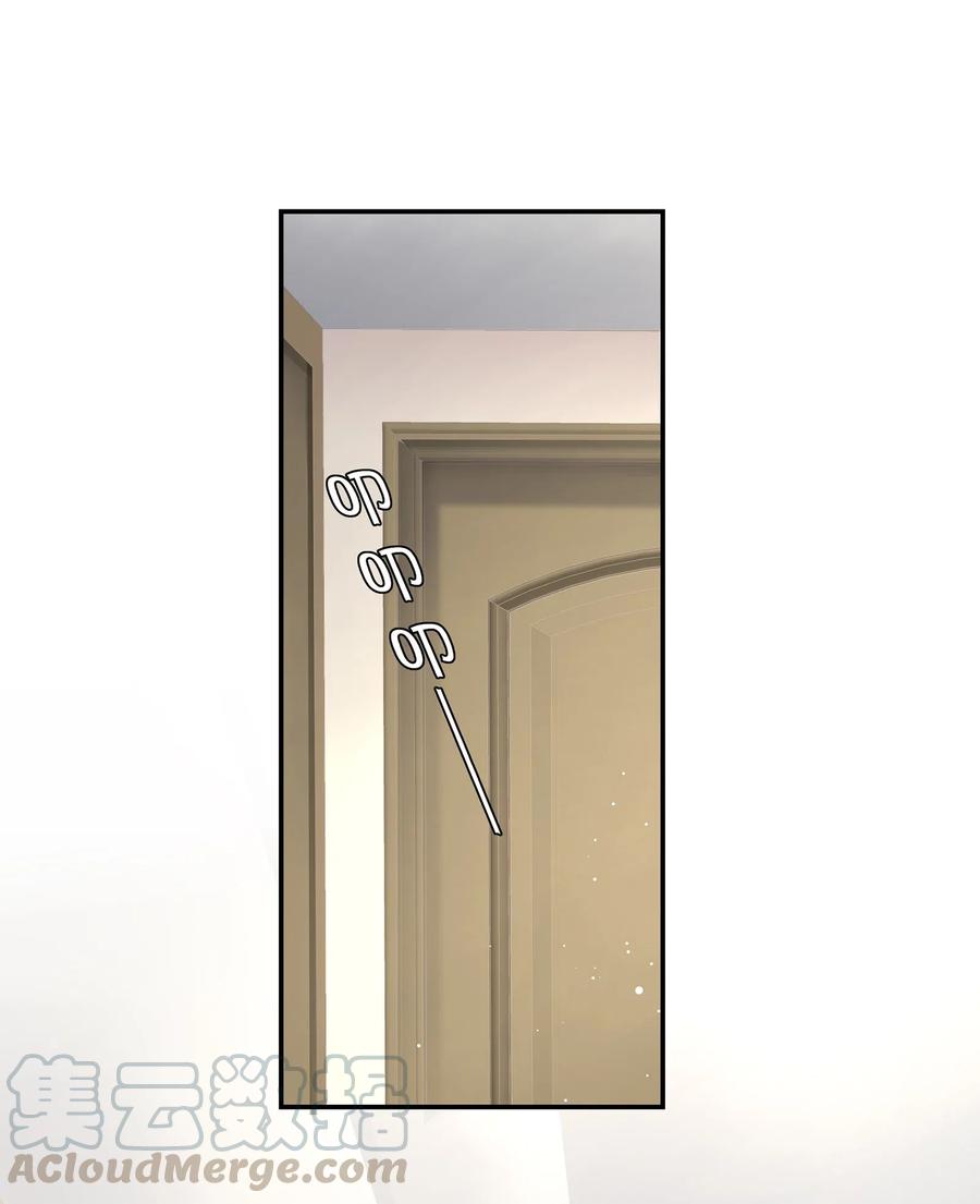 专属深爱 - 006 这是你哥的初吻！ - 第33张图