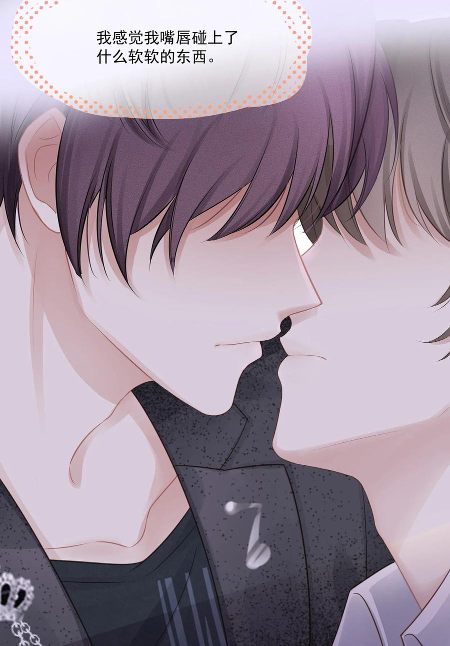 专属深爱 - 006 这是你哥的初吻！ - 第28张图