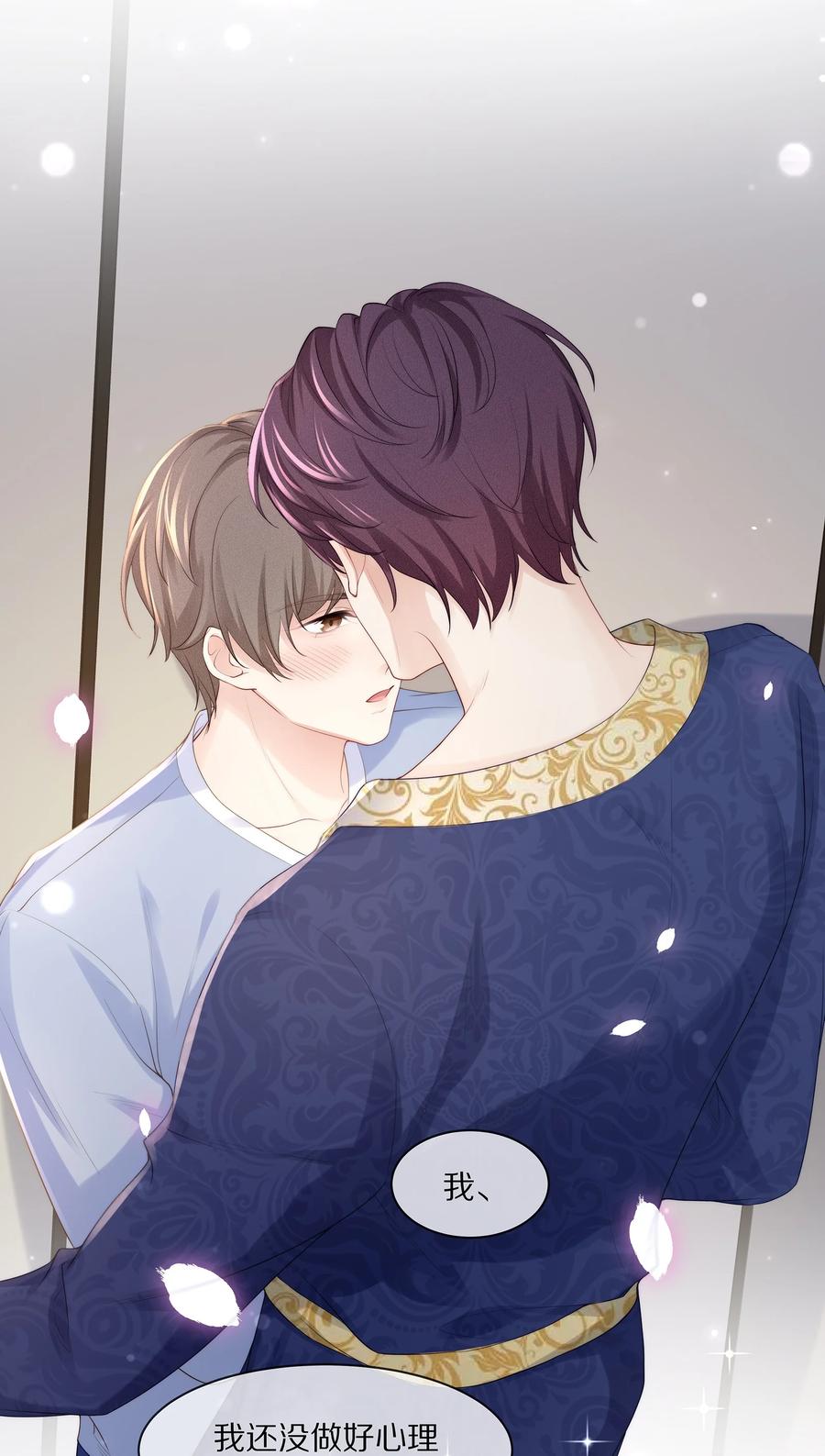 专属深爱 - 063 你把我绑起来干嘛？ - 第26张图