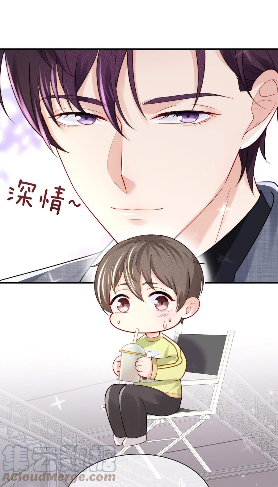 专属深爱 - 063 你把我绑起来干嘛？ - 第5张图