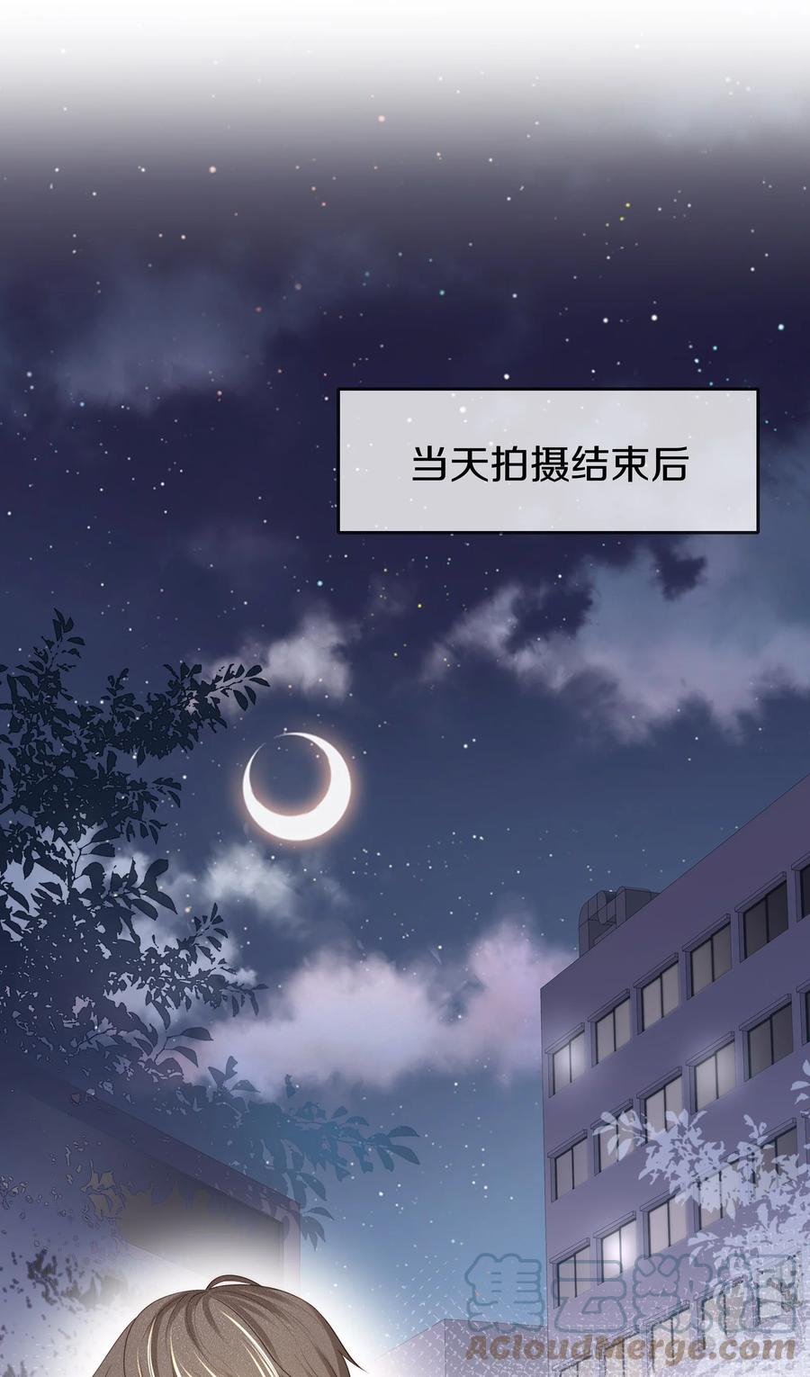 专属深爱 - 063 你把我绑起来干嘛？ - 第13张图