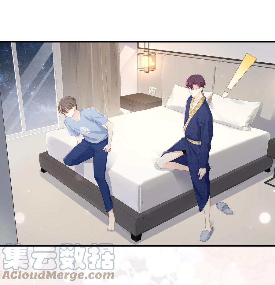 专属深爱 - 063 你把我绑起来干嘛？ - 第23张图