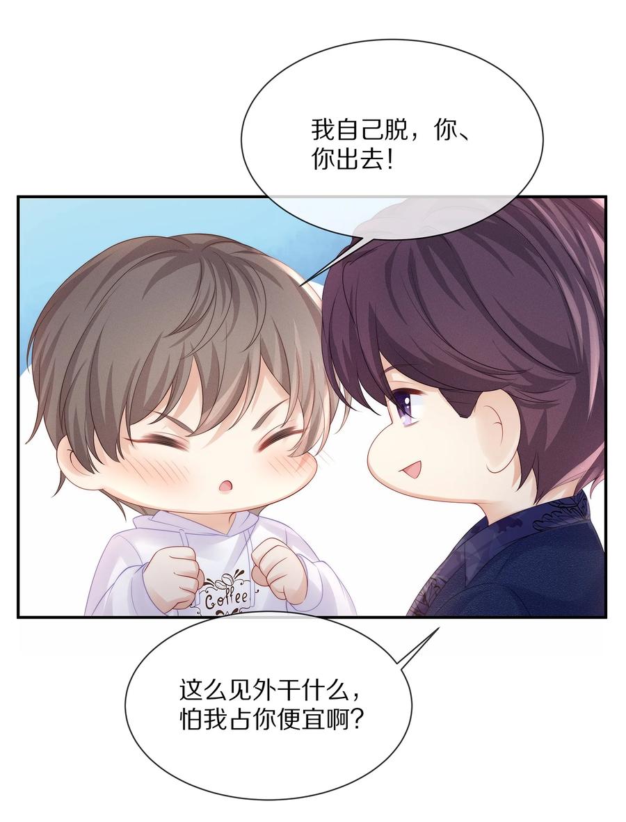 专属深爱 - 小说番外 试衣间play - 第12张图