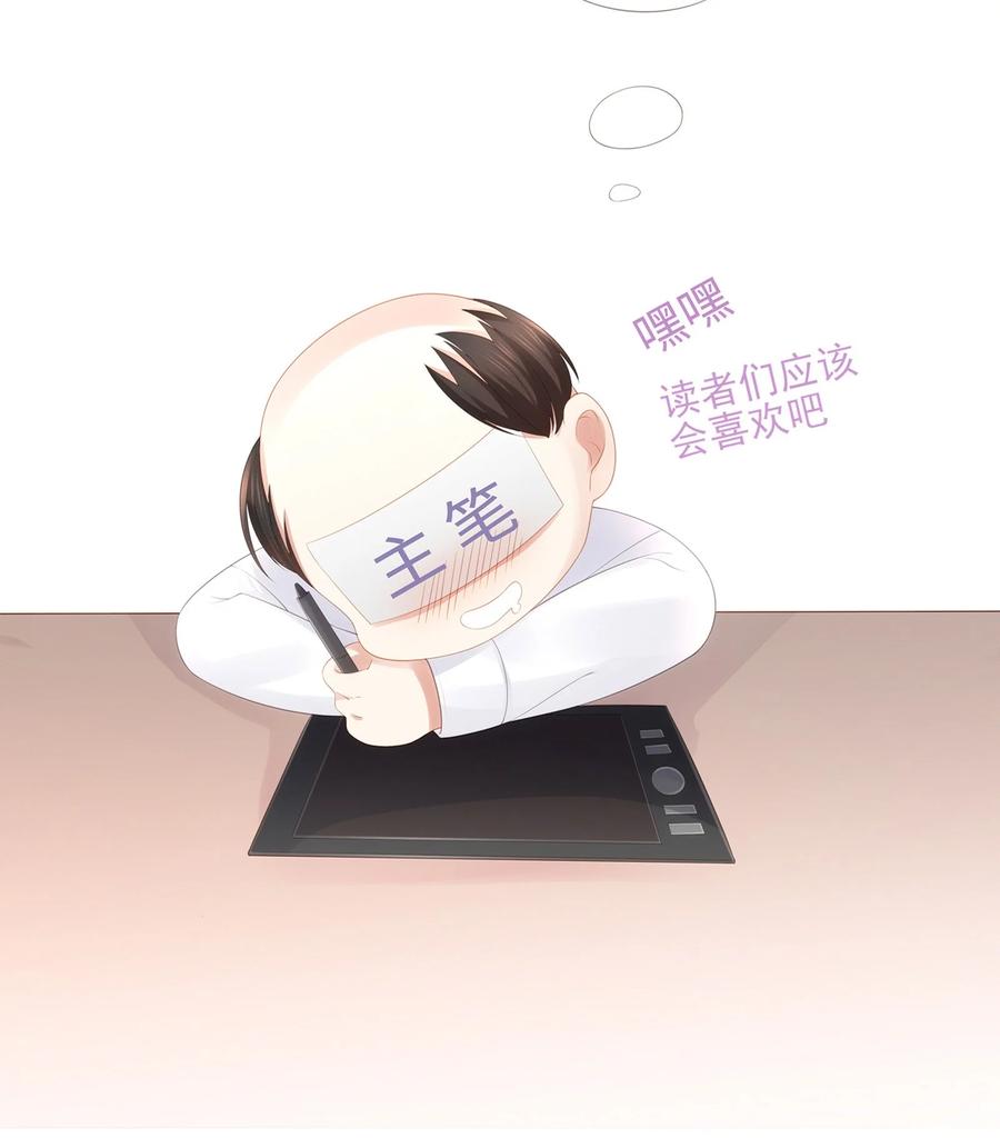 专属深爱 - 小说番外 试衣间play - 第26张图