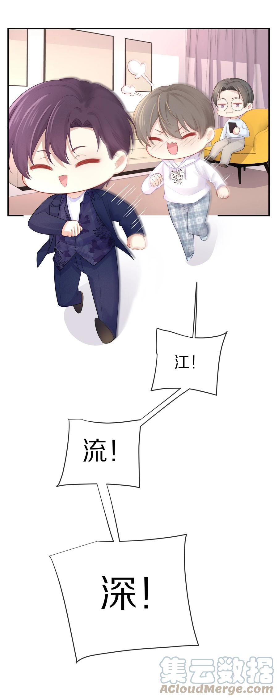 专属深爱 - 小说番外 试衣间play - 第23张图