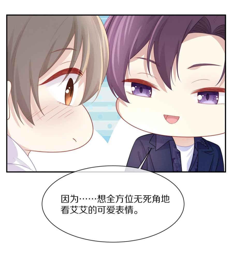 专属深爱 - 小说番外 试衣间play - 第22张图