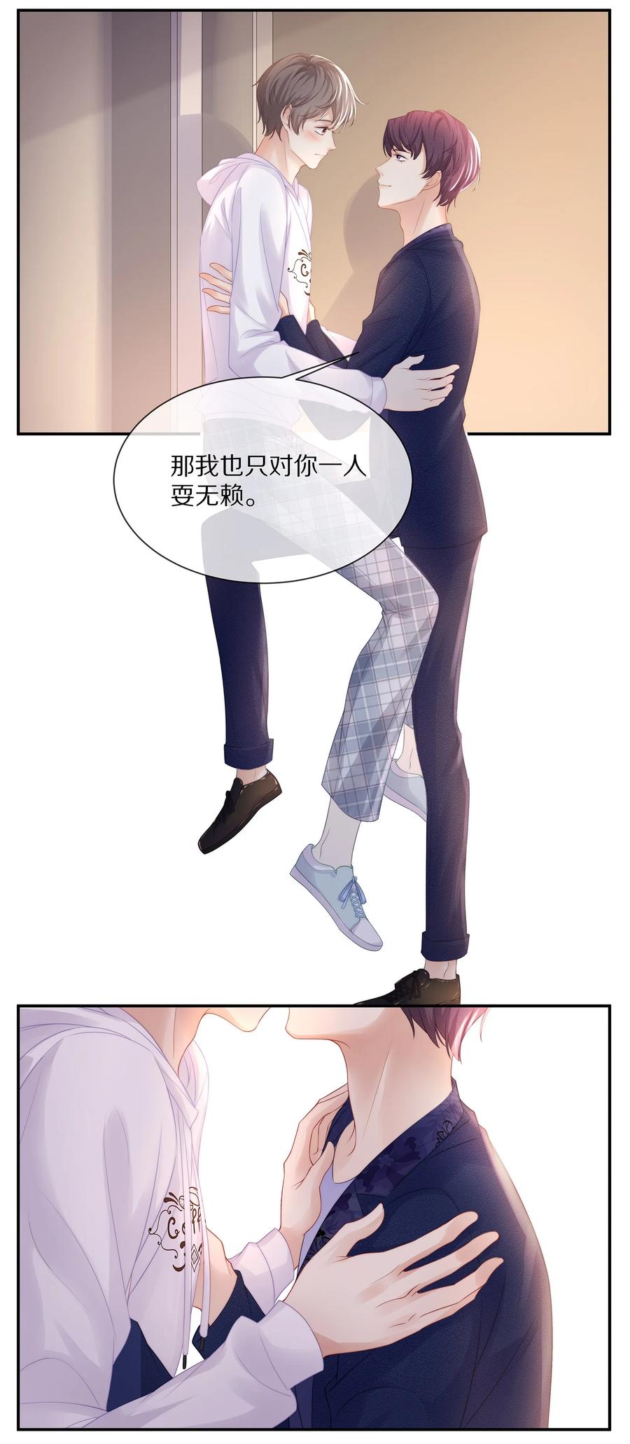 专属深爱 - 小说番外 试衣间play - 第16张图