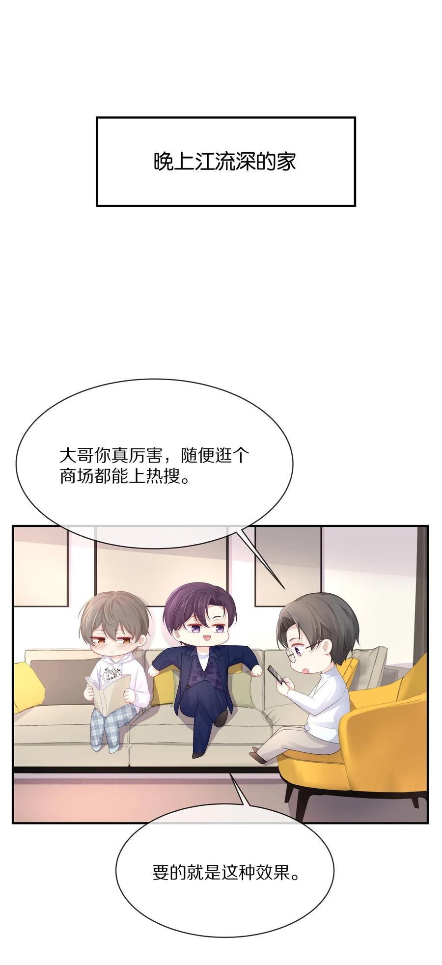 专属深爱 - 小说番外 试衣间play - 第18张图