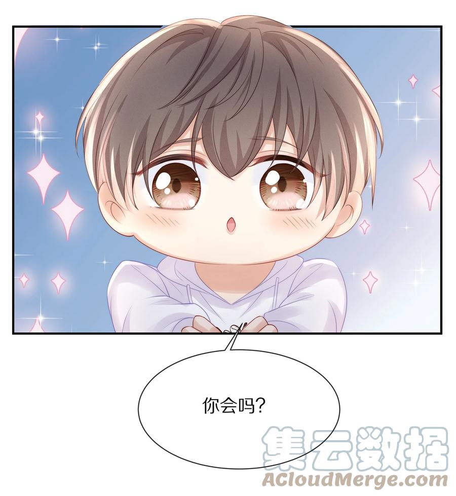 专属深爱 - 小说番外 试衣间play - 第13张图