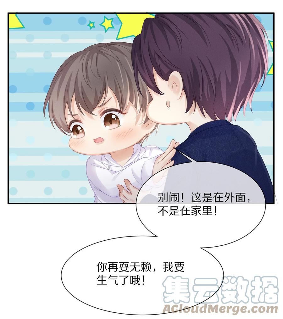 专属深爱 - 小说番外 试衣间play - 第15张图