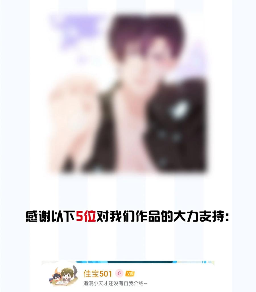 专属深爱 - 064 我想多抱你一会儿 - 第47张图