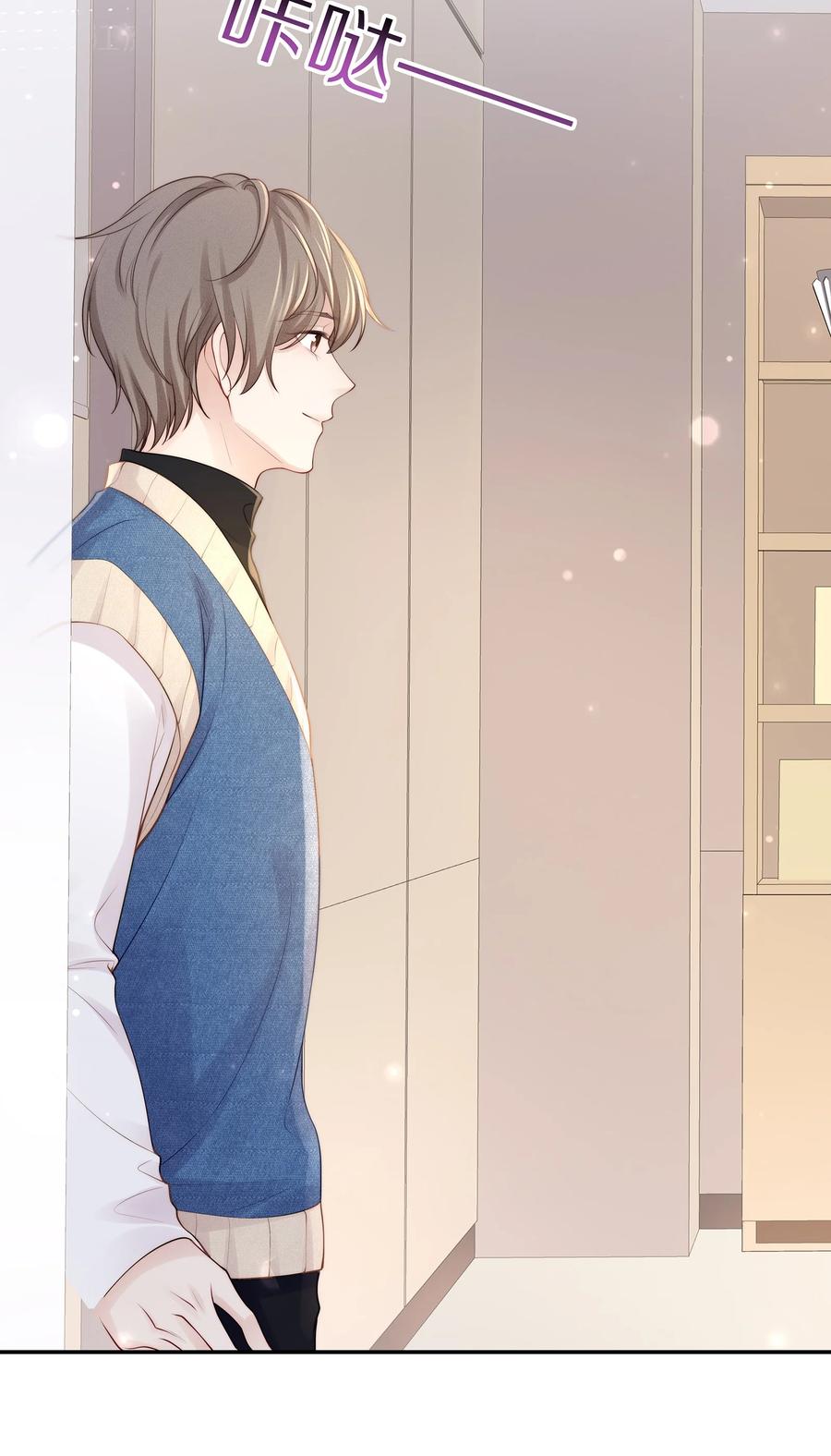 专属深爱 - 065 想尝尝更软的地方 - 第26张图