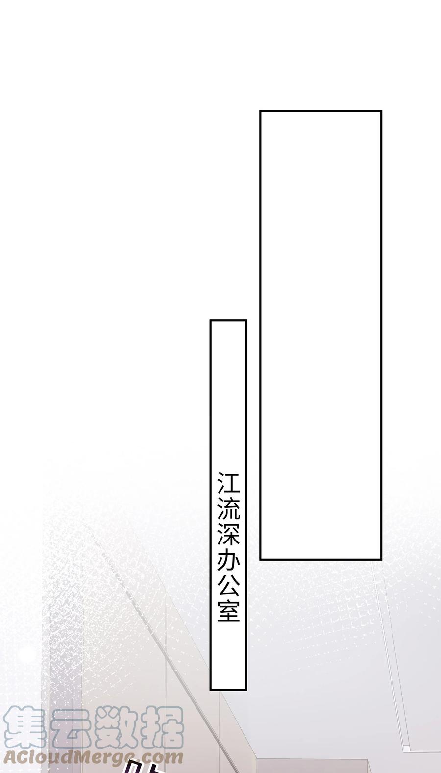 专属深爱 - 065 想尝尝更软的地方 - 第25张图