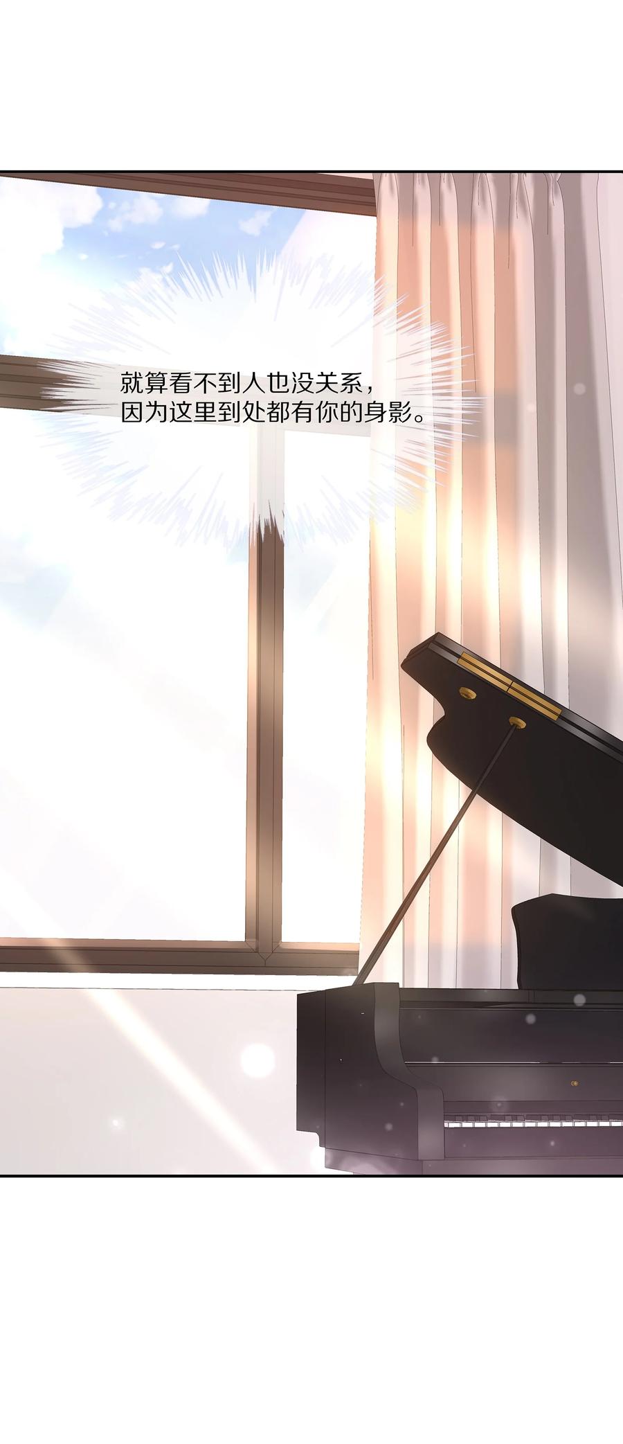 专属深爱 - 065 想尝尝更软的地方 - 第24张图