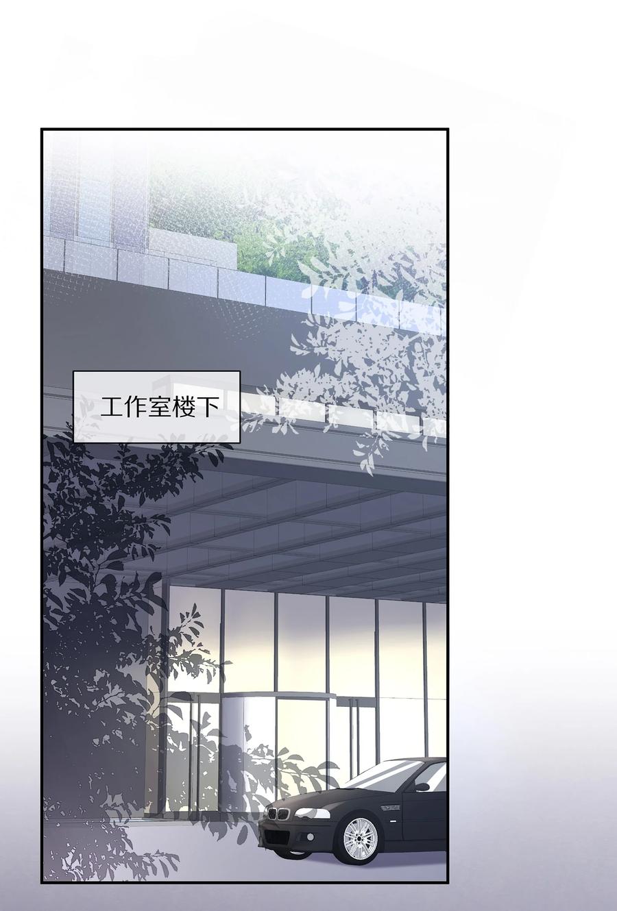 专属深爱 - 065 想尝尝更软的地方 - 第32张图