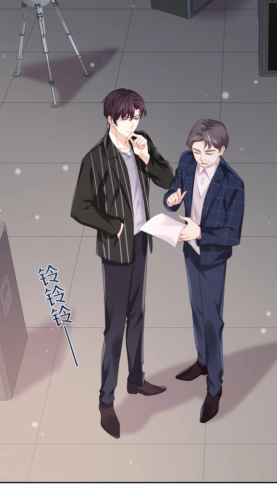 专属深爱 - 065 想尝尝更软的地方 - 第45张图