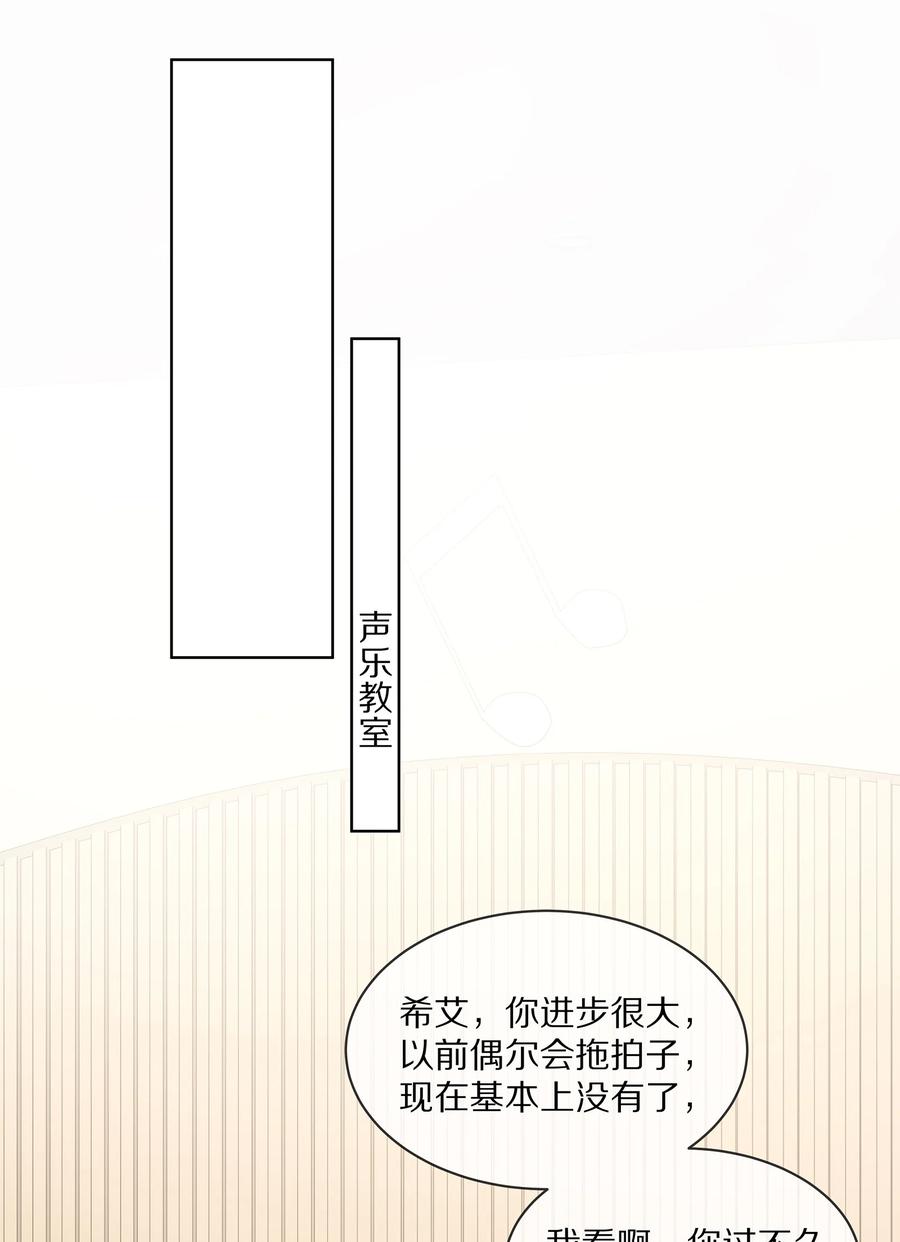 专属深爱 - 065 想尝尝更软的地方 - 第11张图