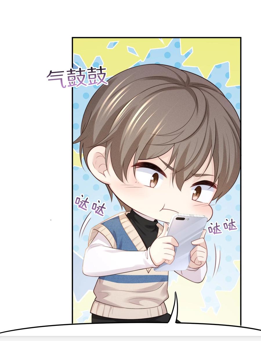 专属深爱 - 065 想尝尝更软的地方 - 第5张图