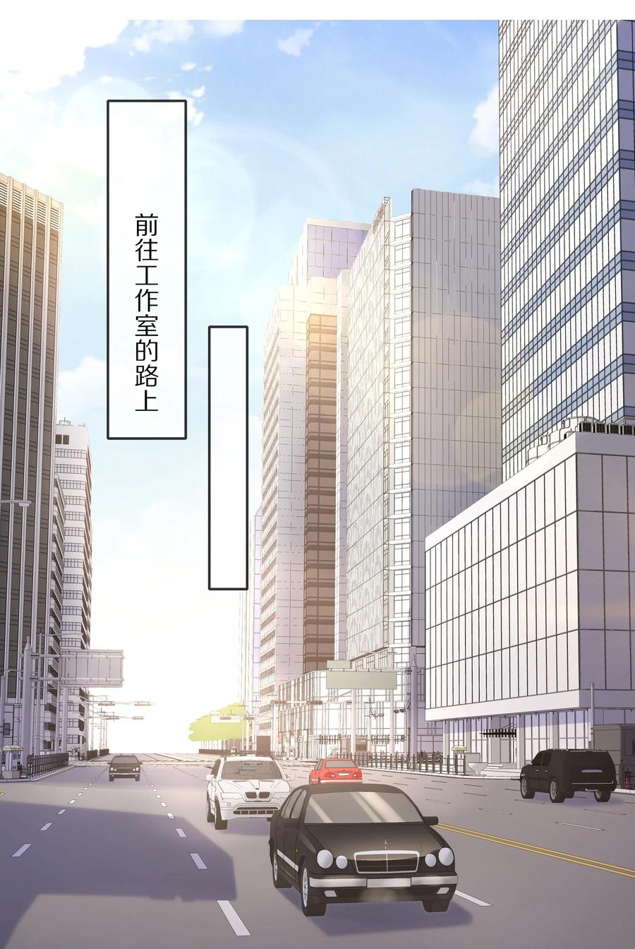 专属深爱 - 065 想尝尝更软的地方 - 第3张图