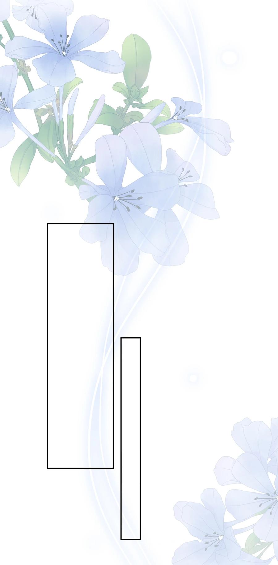 专属深爱 - 066 余生请好好待他 - 第21张图