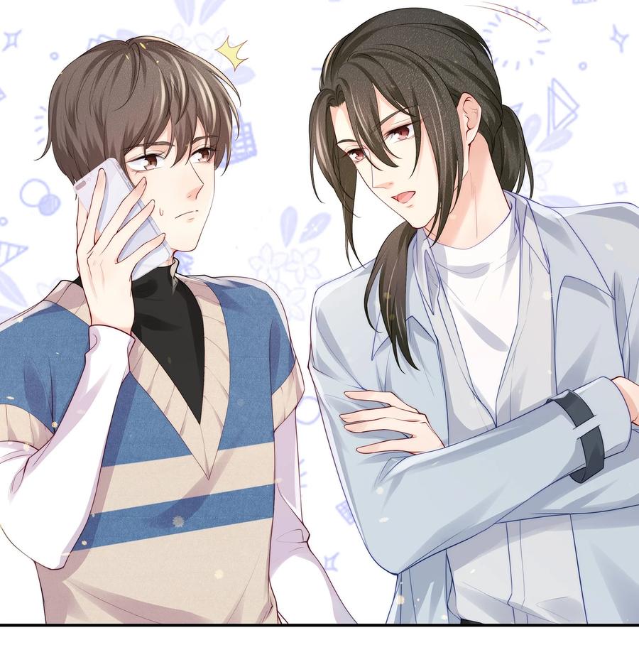 专属深爱 - 066 余生请好好待他 - 第17张图