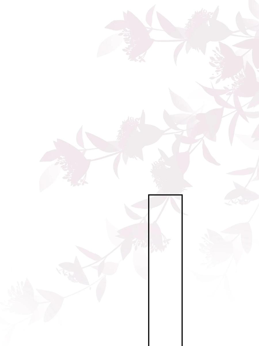 专属深爱 - 066 余生请好好待他 - 第27张图