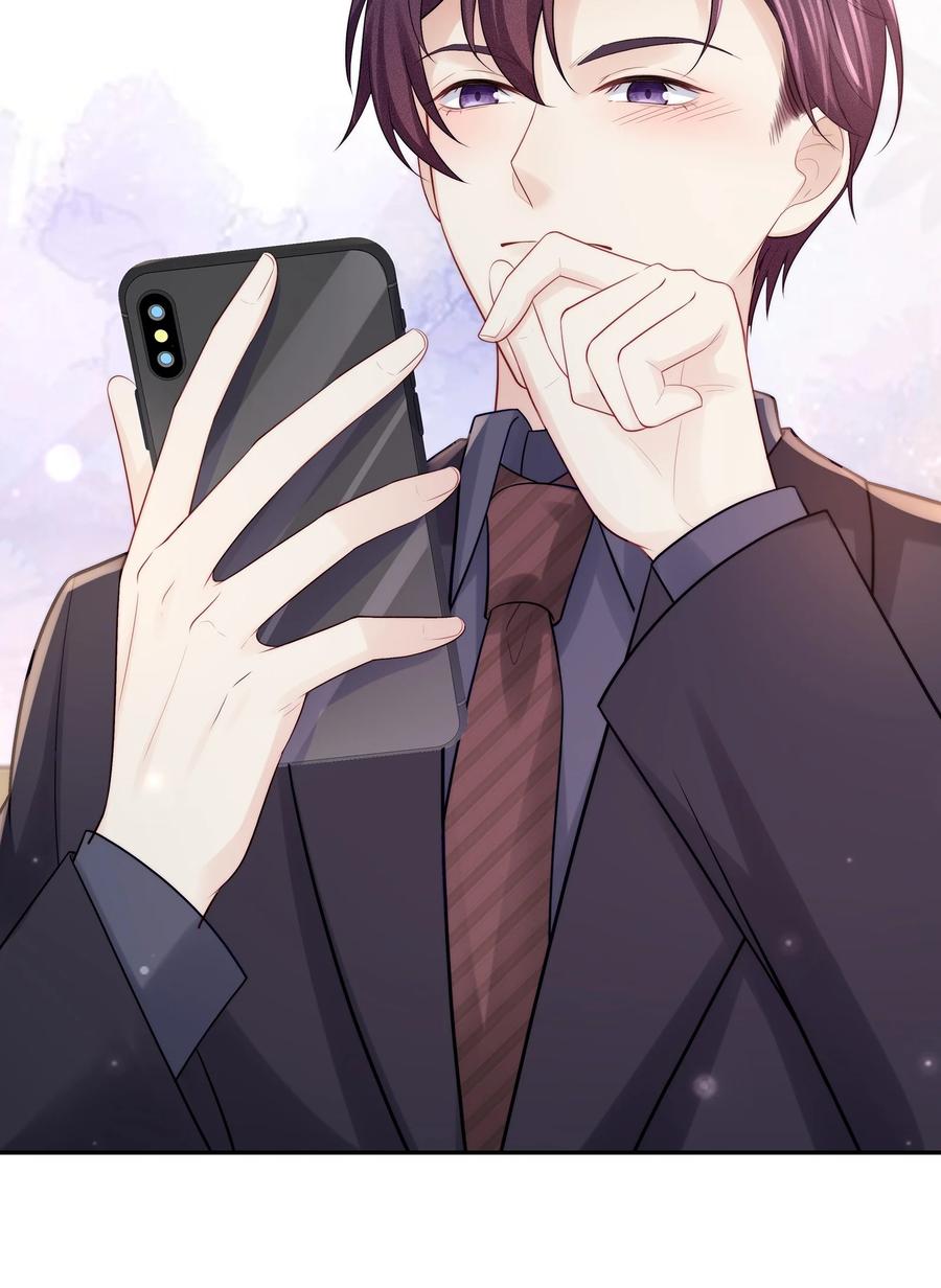 专属深爱 - 067 你这是在煽风点火啊！ - 第32张图