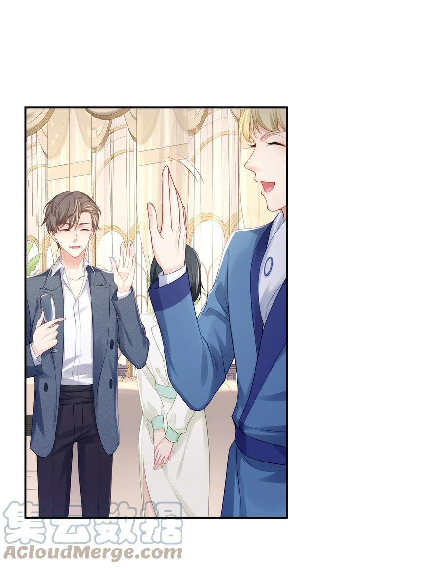 专属深爱 - 067 你这是在煽风点火啊！ - 第13张图