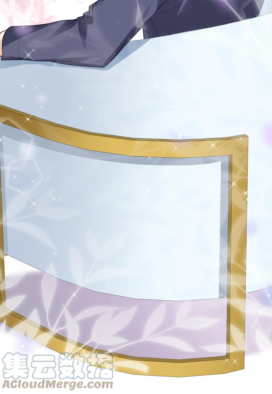 专属深爱 - 068 撩完就睡好不刺激 - 第10张图