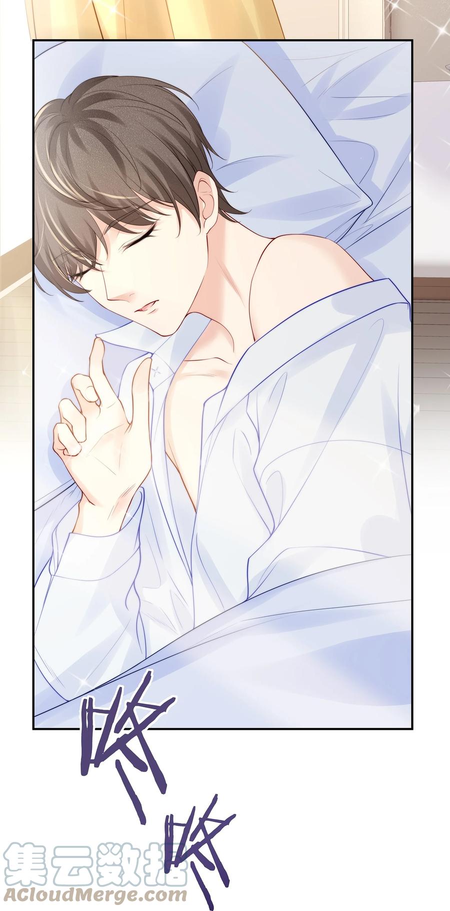 专属深爱 - 068 撩完就睡好不刺激 - 第13张图